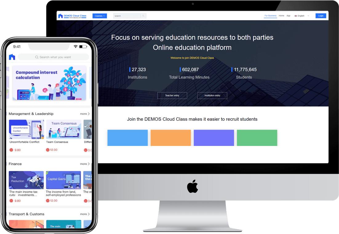 Weduc Software WEIDONG CLOUD EDUCATION